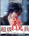 布衣精华3d布衣精华1234