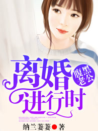 我叫林小喜18