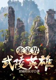 舵爷