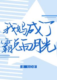 总裁紫黑色硕大挤进去