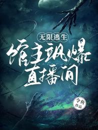 我和风流女局长做爰疯狂小说