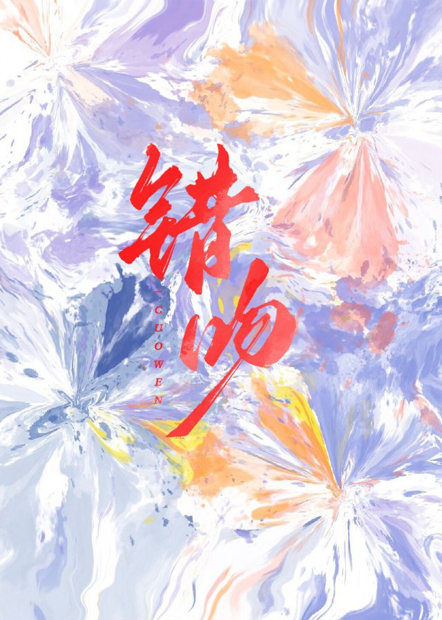狂野大自然