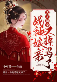小野六花
