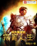 成全高清视频免费观看