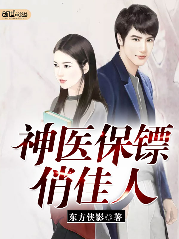 年轻的大胸老师3
