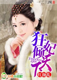 不成器的大哥神仙霖