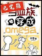 真田丸西瓜