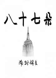 樱花校园2024最新版下载中文
