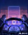 飘飘欲仙狼太郎txt