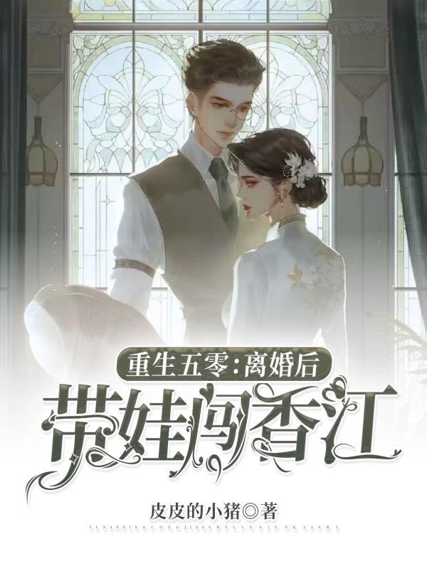 美女捆起来图片大全