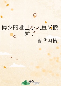 灭火宝贝2024美版俄罗斯学院