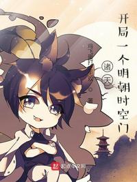 黄蓉的秘密八饿狼