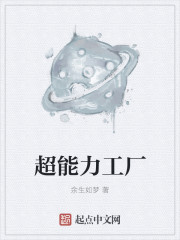 十八岁末年禁止免费观看
