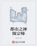 聊斋之月光宝盒
