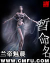 戏梦巴黎在线观看