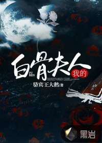 斗罗大陆全300集免费观看