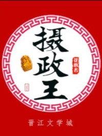 斗淫大陆