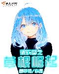 npc能有什么坏心眼呢