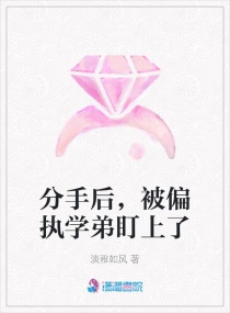 丹丹生活情感剧的主页