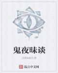 蓝猫龙骑团第一部