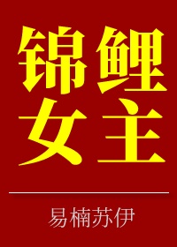 范冰冰梁家辉苹果视频