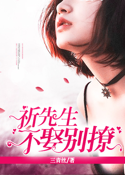 请放
