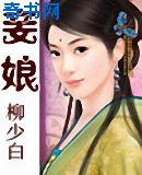 楚流玥容修全文免费阅读无弹窗