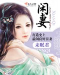 黄蓉版杨贵妃