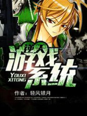 东南大学成贤学院门户登录