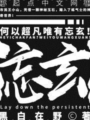 我邻居的老婆在线观看