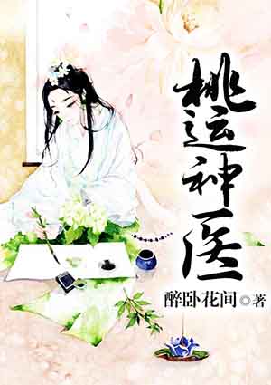 善良妈妈的朋友4