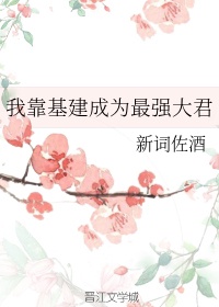 穿越天龙神雕