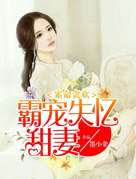 追龙2粤语