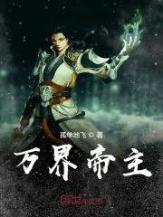 再见总有一天在线完整免费观看