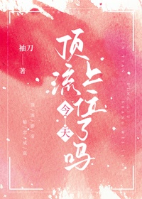 电e宝