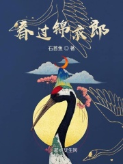 抓住云缨的大白兔什么意思