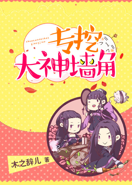 皇上有力的撞着贵妃
