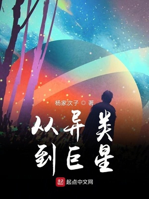 哇污漫画
