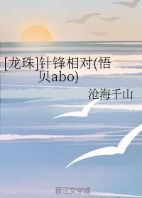 恋男乱女小雄全文阅读