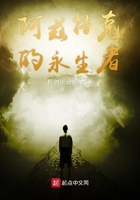 笼中之王