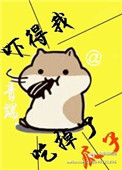 我是老板电视剧免费观看