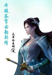 造梦西游3大闹天庭篇