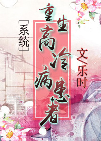 真千金是真大佬