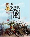 火影忍者剧场版5
