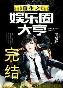 乱系列一家四口的快乐