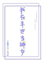 神厨狂后漫画下拉式