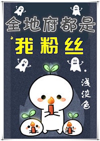 不道德的交易观看全集