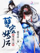 透明人间