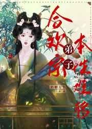 奔跑吧第11季免费观看完整版2024