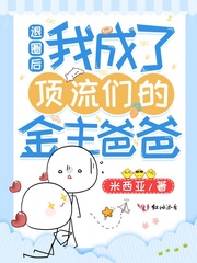 五月婷婷小说